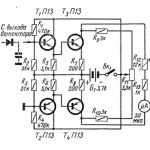 ПОВЫШЕНИЕ ЧУВСТВИТЕЛЬНОСТИ ВОЛНОМЕРА