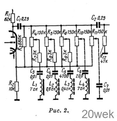Высококачественный усилитель НЧ