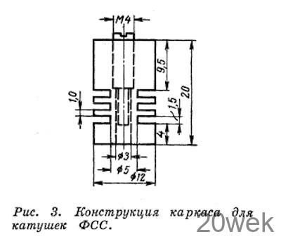 Каскодный усилитель ПЧ