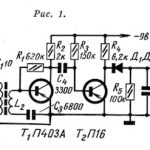 ПРИСТАВКИ К МАГНИТОФОНУ ДЛЯ ПРИЕМА РАДИОПЕРЕДАЧ