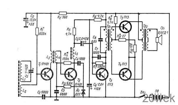 РАДИОПРИЕМНИК 2-V-3