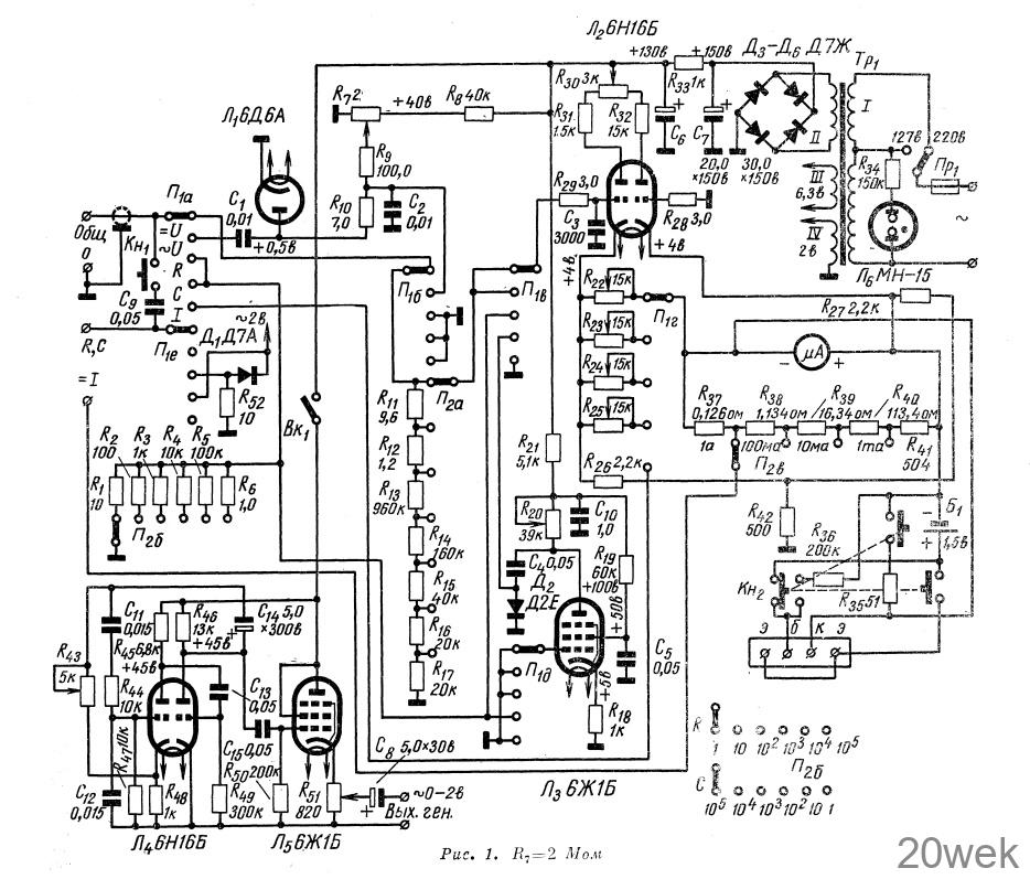 УНИВЕРСАЛЬНЫЙ ИЗМЕРИТЕЛЬНЫЙ ПРИБОР