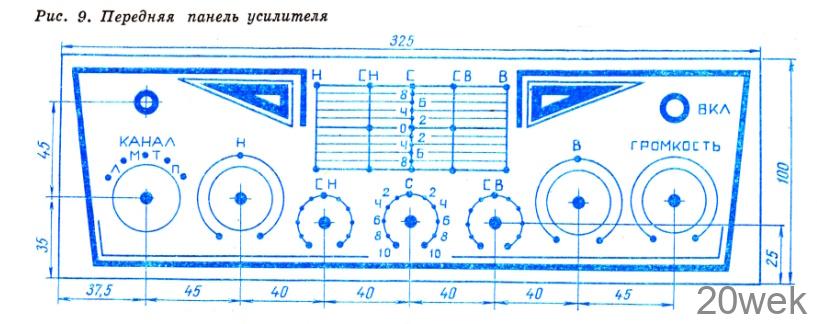 Высококачественный усилитель НЧ