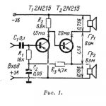 Двухтактный выходной каскад на одном транзисторе