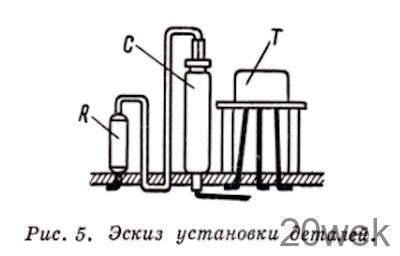 МАГНИТОФОН-ИГРУШКА
