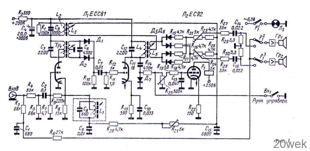 Приставка для приема стереофонических передач