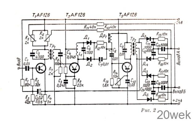 Транзисторный стереодешифратор фирмы «Siemens»