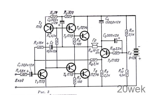 ТЕРМОСТАБИЛИЗАЦИЯ ТРАНЗИСТОРНЫХ УСИЛИТЕЛЕЙ МОЩНОСТИ