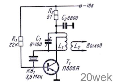 КВАРЦЕВЫЙ ГЕНЕРАТОР ПОВЫШЕННОЙ МОЩНОСТИ