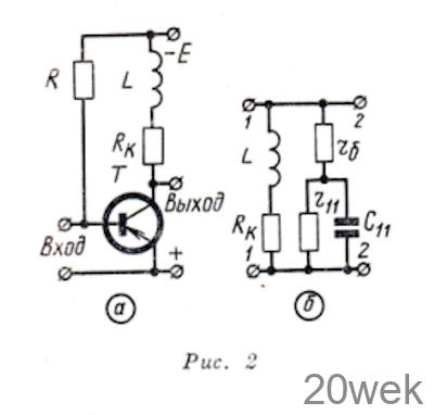 Широкополосный усилитель ВЧ