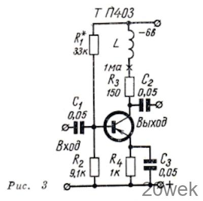 Широкополосный усилитель ВЧ