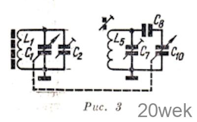 СУПЕРГЕТЕРОДИН НАЧИНАЮЩЕГО
