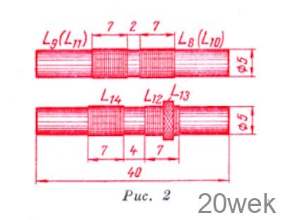 Транзисторный УКB ЧМ приемник