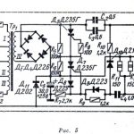ЭЛЕКТРОННАЯ СИСТЕМА ЗАЖИГАНИЯ
