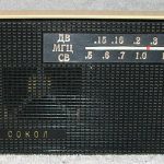 УСТРАНЕНИЕ ФОНА В КАРМАННЫХ ПРИЕМНИКАХ