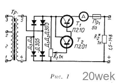 ВЫПРЯМИТЕЛИ С ЭЛЕКТРОННЫМ РЕГУЛЯТОРОМ ДЛЯ ЗАРЯДКИ АККУМУЛЯТОРОВ