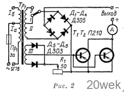 ВЫПРЯМИТЕЛИ С ЭЛЕКТРОННЫМ РЕГУЛЯТОРОМ ДЛЯ ЗАРЯДКИ АККУМУЛЯТОРОВ