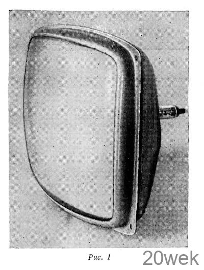 Кинескопы 47ЛК2Б и 59ЛК2Б