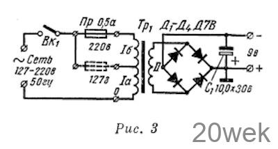 Транзисторные устройства управляемые голосом