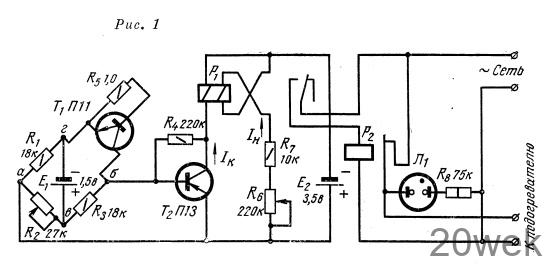 Автоматический терморегулятор с датчиком-транзистором