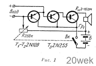 Простейший усилитель НЧ
