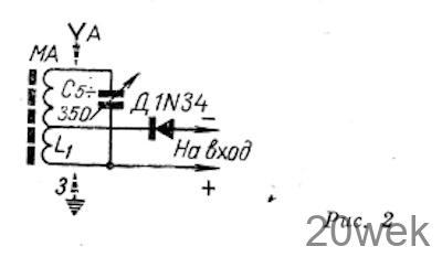 Простейший усилитель НЧ