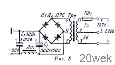 ТРАНЗИСТОРНОЕ ПЕРЕГОВОРНОЕ УСТРОЙСТВО