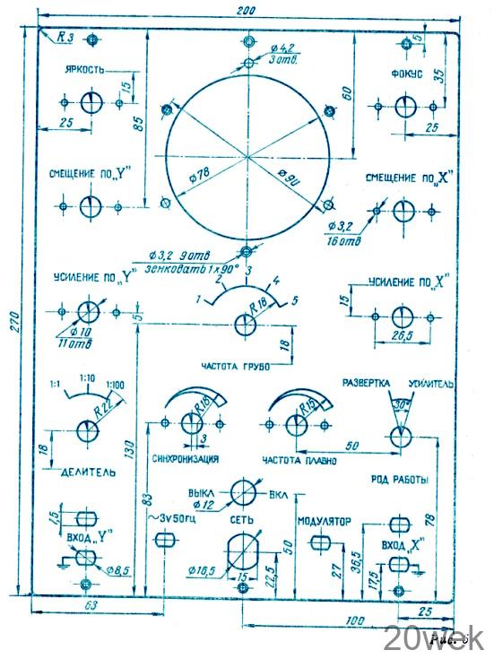 Электроннолучевой осциллограф с трубкой 8Л029И