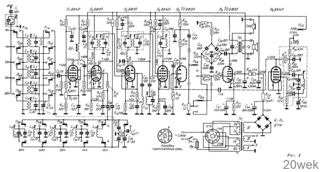 СПОРТИВНЫЙ КВ ПРИЕМНИК