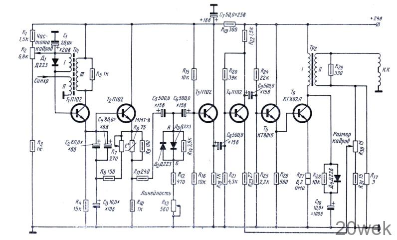 Кадровая развертка на транзисторах