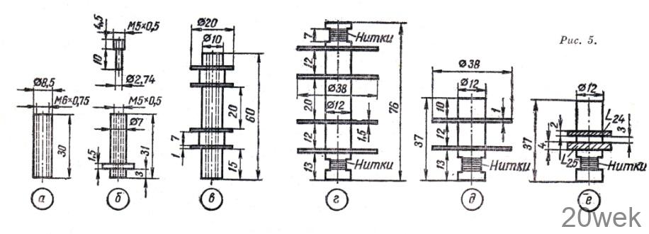 СПОРТИВНЫЙ КВ ПРИЕМНИК
