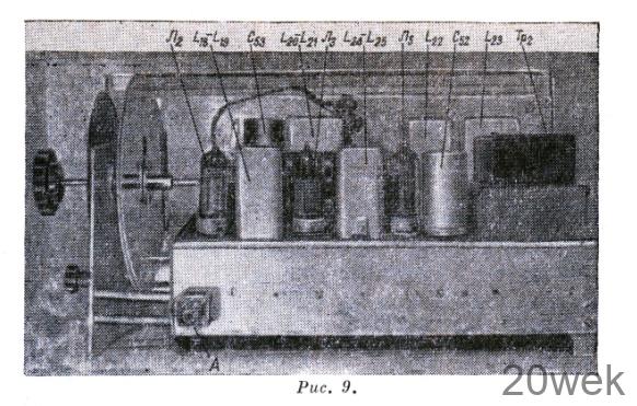 СПОРТИВНЫЙ КВ ПРИЕМНИК