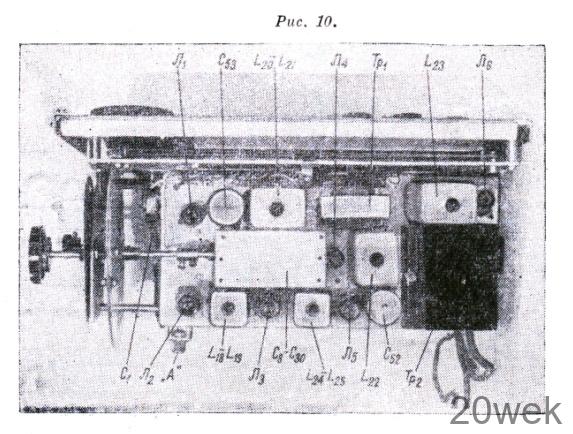 СПОРТИВНЫЙ КВ ПРИЕМНИК