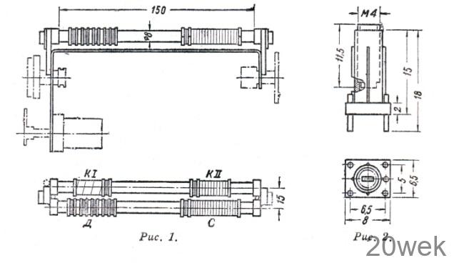 Радиоприемник «Спорт-2»