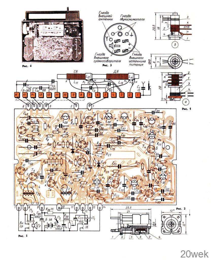 ВЭФ-СПИДОЛА 10