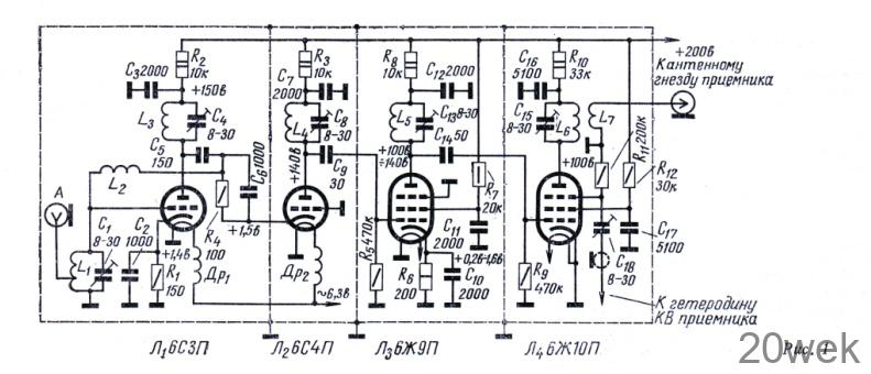 КОНВЕРТЕРЫ НА 28,0-29,7 Мгц