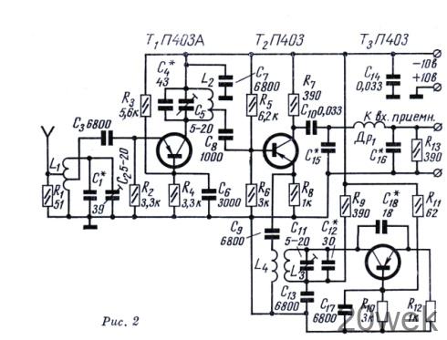 КОНВЕРТЕРЫ НА 28,0-29,7 Мгц