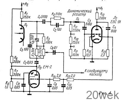 Усилитель НЧ с экспандером