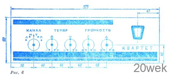 Усилитель НЧ с экспандером