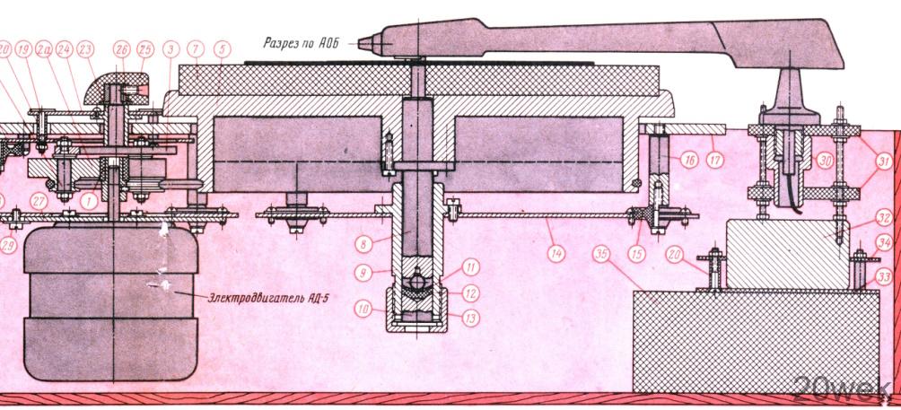 ВЫСОКОКАЧЕСТВЕННЫЙ ПРОИГРЫВАТЕЛЬ
