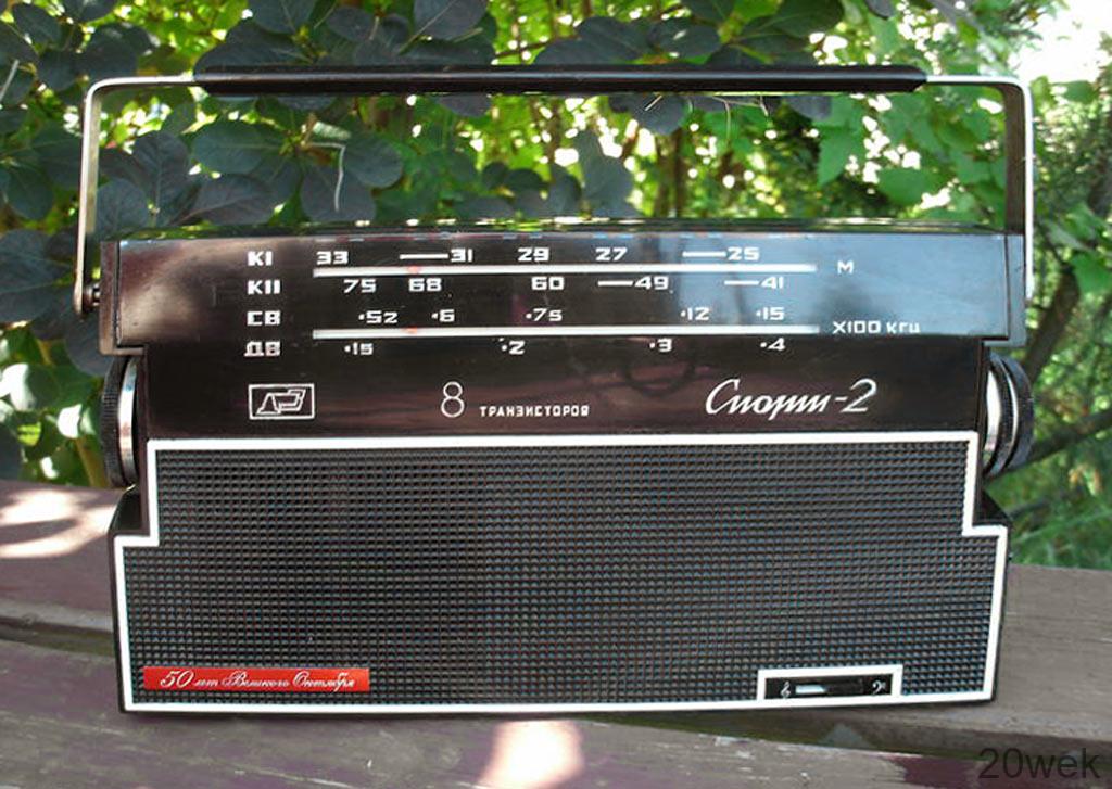 Радиоприемник «Спорт-2»