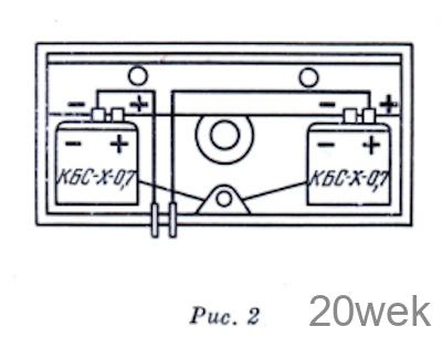ЭЛЕКТРОМЕГАФОН Balsas