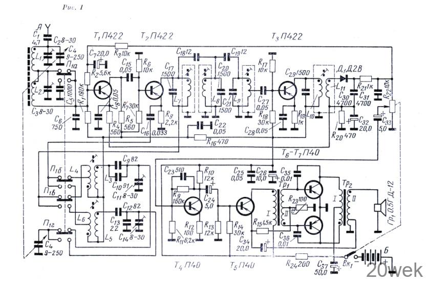 РАДИОПРИЕМНИК "Альпинист"
