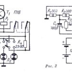 РЕЛЕ УКАЗАТЕЛЯ ПОВОРОТОВ