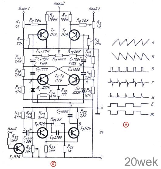 Электронный коммутатор