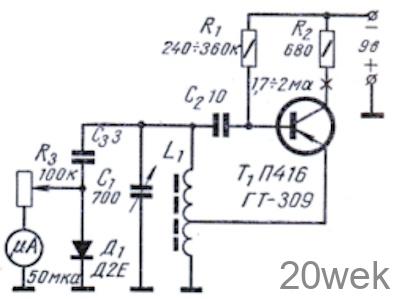 ГИР НА ТРАНЗИСТОРЕ