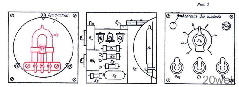 Электронный стробоскоп на ИФК-120