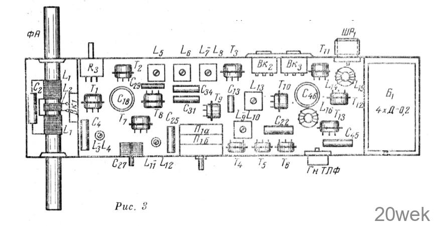 «Лисолов» на 3,5 Мгц