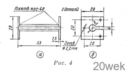 «Лисолов» на 3,5 Мгц