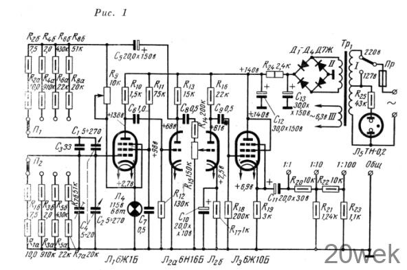 НИЗКОЧАСТОТНЫЙ ГЕНЕРАТОР